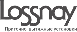 Приточно-вытяжные установки Lossnay